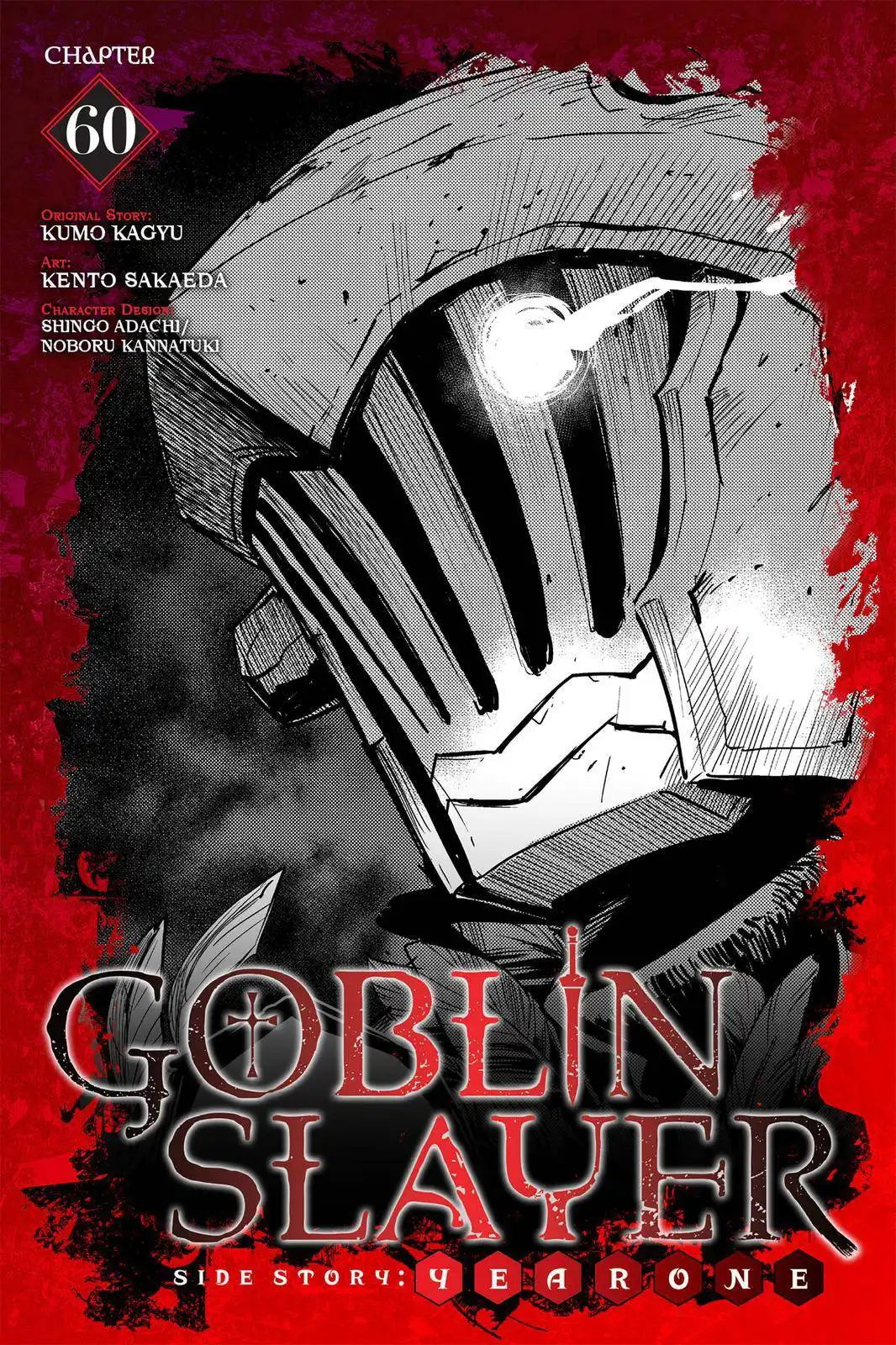 Goblin Slayer: Side Story Year One Chapter 60 1